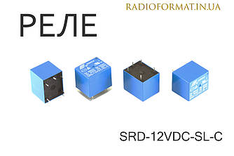 Реле електромагнітне SRD-12VDC-SL-C