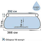 Басейн надувний Intex 28132, 366х76 см, з фільтр-насосом, фото 3