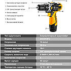 Шуруповерт акумуляторний DEKO DKCD12FU-Li, фото 3