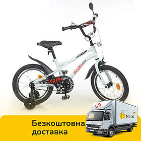 Велосипед дитячий двоколісний 16 дюймів (дзвінок, дзеркало, збирання 45%) Profi Urban Y16251 Білий матовий