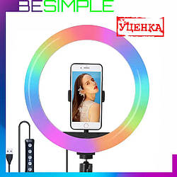 УЦЕНКА! Кільцева лампа для блогерів RGB 30 см з тримачем під телефон / Студійне світло