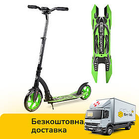 Самокат двоколісний (колеса PU 230 та 200 мм) Best Scooter 52266 Зелений
