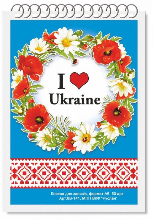 Блокнот для записів А6 80арк Руслан на пружині //20шт/уп, фото 1
