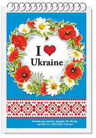 Блокнот для записів А6 80арк Руслан на пружині  //20шт/уп