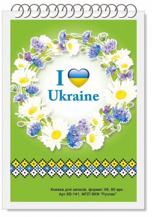 Блокнот для записів А6 80арк Руслан на пружині //20шт/уп, фото 1