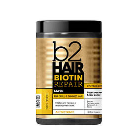 B2Hair - Маска Biotin Repair для тьмяного та пошкодженого волосся, 1000 мл