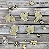 Заготовка из фанеры для вышивки бисером "Новогодняя игрушка мини" КНІ_МІНІ_117, фото 2