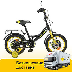 Велосипед двоколісний дитячий 12 дюймів (дзвіночок, 75% складання) Profi Original boy Y1243-1 Чорно-жовтий