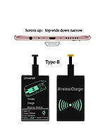 Ресивер (приймач) для бездротової зарядки Micro USB (тип В)