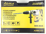 Перфоратор Asaka SDS-Max ASRH-217, фото 7
