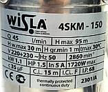 Занурювальний глибинний насос для свердловин Wisla 4SKM-150, фото 6