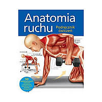 Anatomia ruchu. Podręcznik ćwiczeń. Ken Ashwell (polish)