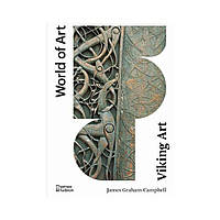 Книга Viking Art (World of Art). James Graham-Campbell (english)