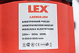 Професійний будівельний міксер LEX LXM28-2SH, фото 6