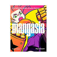 Mangasia. The Definitive Guide to Asian Comics. Paul Gravett (english)