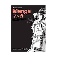 Manga. Nicole Rousmaniere (english)