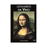 Книга Leonardo da Vinci. Julio Arrechea (polish)
