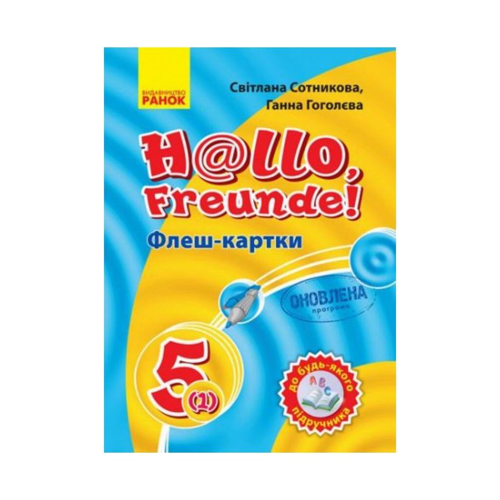 Язык flash. Язык flash. Язык flash. Язык flash. Flash язык.