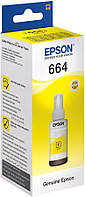 Чорнило Epson C13T66424A Yellow