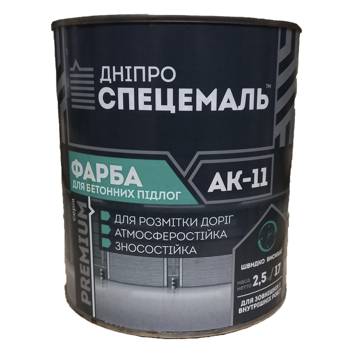 Краска для бетонных полов Днепр Спецэмаль АК-11 белый 2.5кг: продажа ...