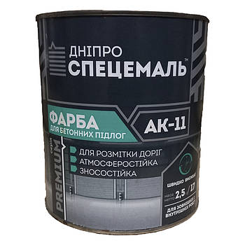 Алкідно-уретанові емалі Дніпро Спецемаль