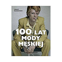Книга 100 lat mody męskiej. Cally Blackman (polish)