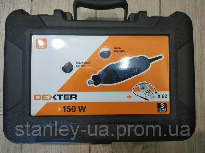 Купить Гравер Dexter з набором аксессуарів і гибким валом(150W, 220V ...