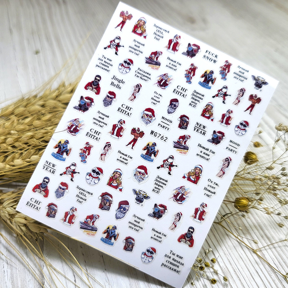 Наклейки для нігтів Nail stiker Merry Christmas новорічні написи (НГ Санта Клаус) WG 769