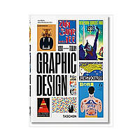 The History of Graphic Design. 40th Ed. Jens Müller (english)