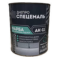 Фарба для бетонної підлоги Дніпро Спецемаль білий 2.5кг