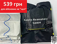 Гемостатический кровоостанавливающий бинт Rusun Gauze 7.5см х3.7м (каолін в QuikClot, Кровоспас), гемостатик