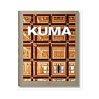 Kuma. Complete Works 1988-Today. Philip Jodidio (english)