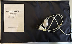 Електрогрілка ЕГ-2/220 непромокаєма з плавним регулятором, розмір 50*30 см, 60 Вт., макс.темп. 60°С