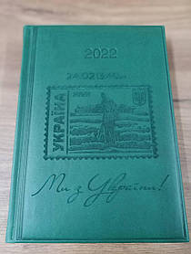Датований щоденник із тисненням 2022р Зелений