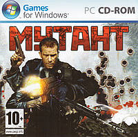 Компьютерная игра Мутант (PC CD-ROM)