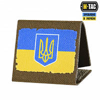 Патч М-Тас Molle Прапор Украины с гербом, цвет койот