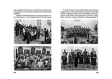 Історія Адвентистської Церкви в Києві 1902-2022 рр. (укр.), фото 6