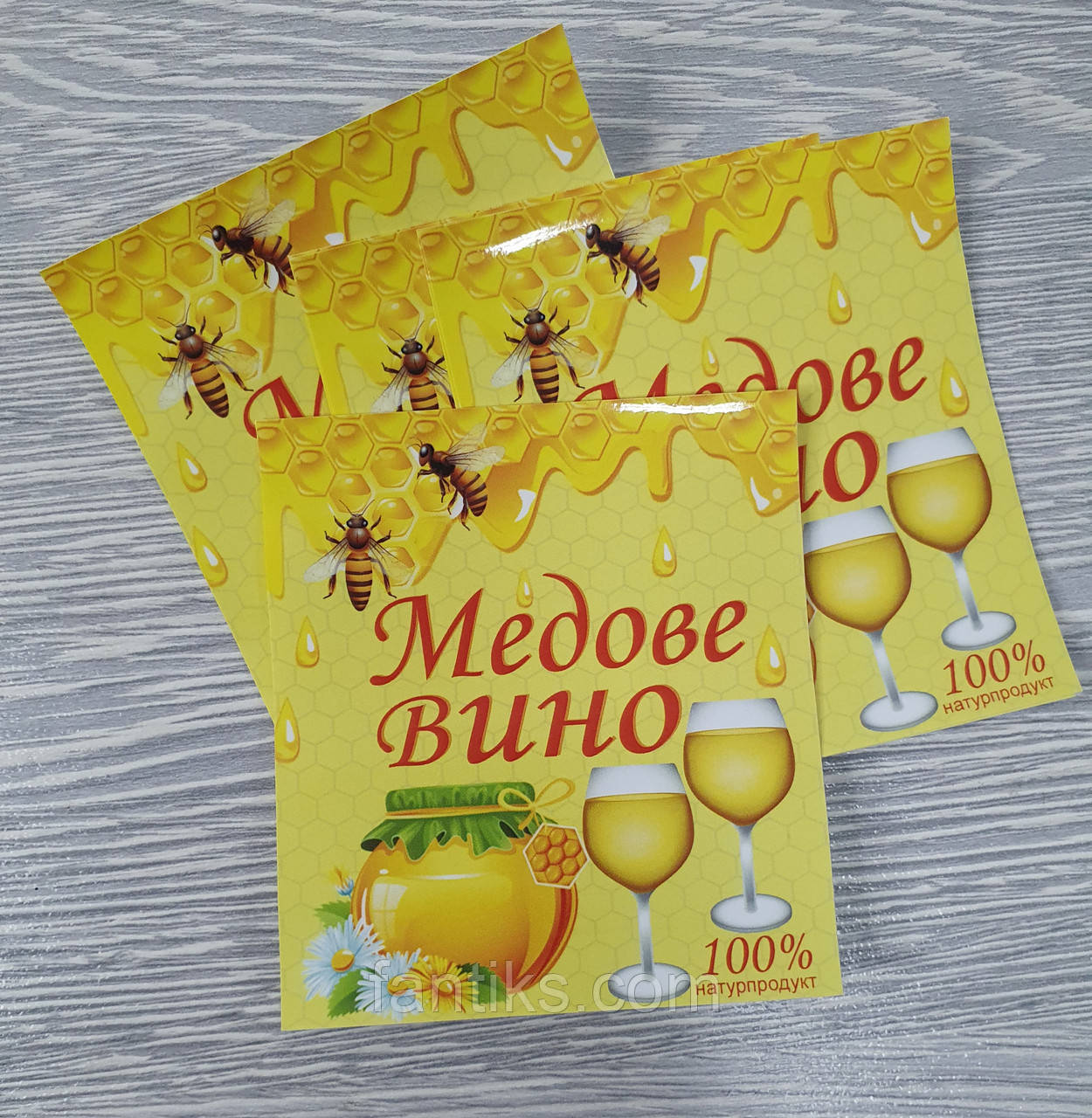 "Медове вино"- наклейка сувенірна на пляшку 8 х 9 см (+гл. покриття)
