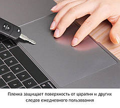 Захисна плівка для трекпада STR Trackpad Protector for MacBook Pro 15 (2016-2019), фото 2