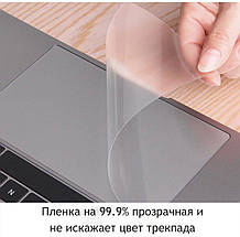 Захисна плівка для трекпада STR Trackpad Protector for MacBook Pro 15 (2016-2019), фото 5