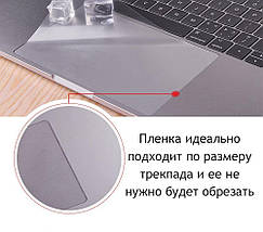 Захисна плівка для трекпада STR Trackpad Protector for MacBook Pro 15 (2016-2019), фото 4