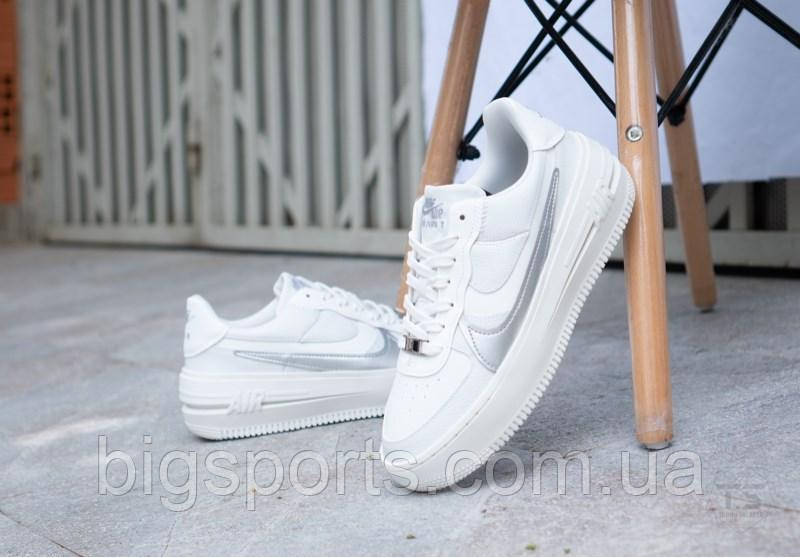 Nike air force clearance 1 prom ua