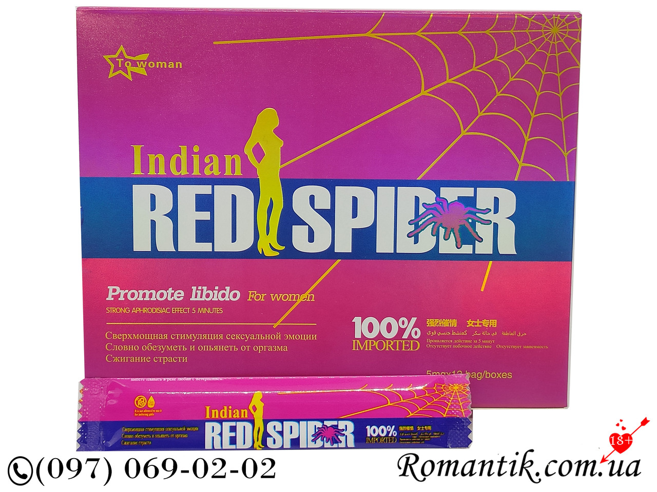 Червоний павук збудник для жінок Red Spider 12 шт.
