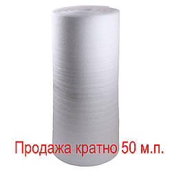 Полотно 5,0 мм Теплоізол шир. 100 см (000001844)