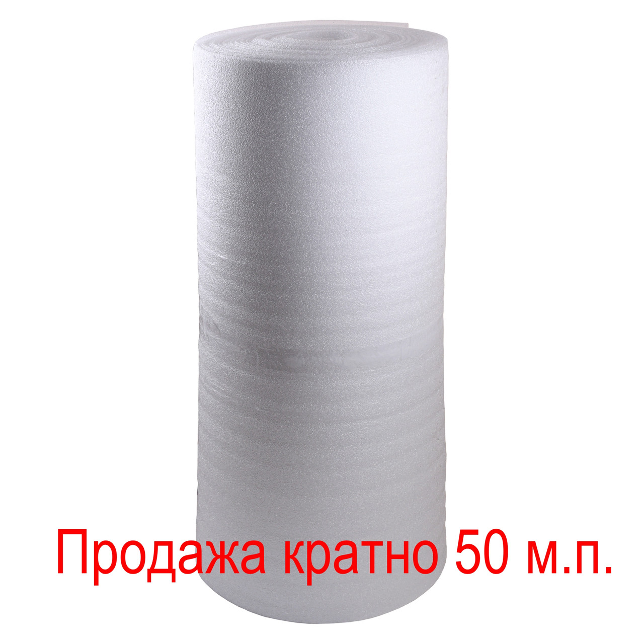 Полотно 10,0 мм Теплоізол шир. 100 см