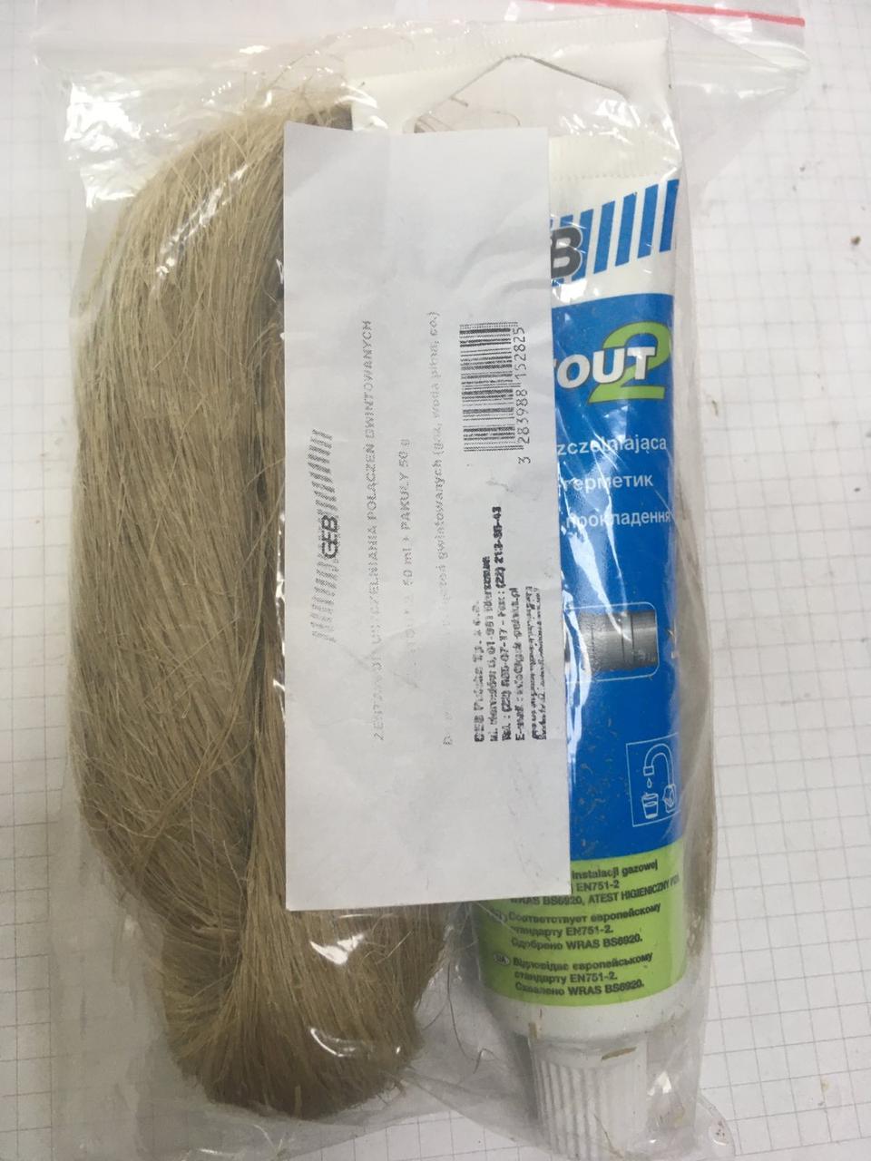 Паста-прокладання для пакування Gebatout 2 80 гр. (тюбик) +пакля 50 гр ...