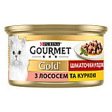 Вологий корм GOURMET Gold (Гурмет Голд) для дорослих котів шматочки у підливці з лососем та куркою 85 г (7613032618674), фото 3