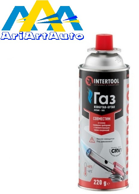 Баллон газовый цанговый 220 г для горелки +45/-40°С INTERTOOL Корея (ID ...