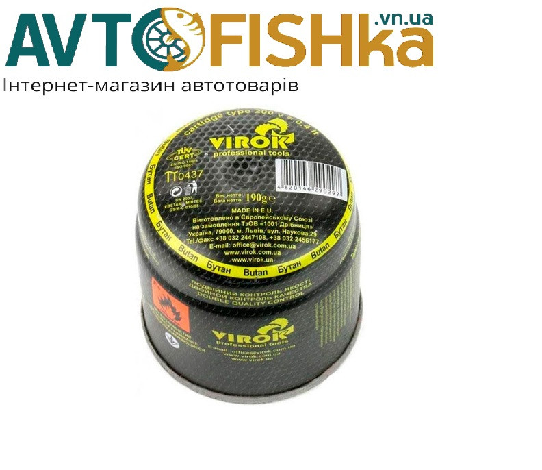 Баллон газовий картр. "тип 200" 190 г VIROK Італія Чорний, фото 1