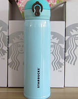 Термос Starbucks New (Тамблер Старбакс) подовжений 500 мл бірюзовий